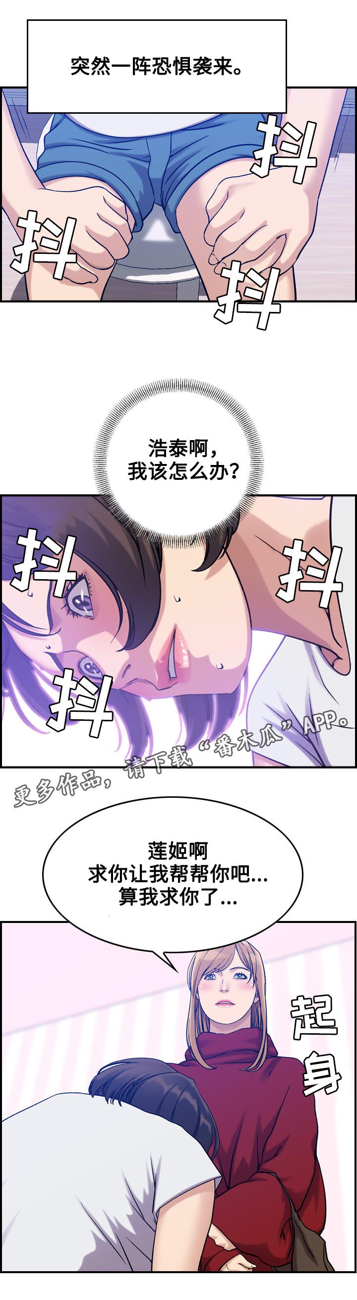 第37章：离别（完结）
