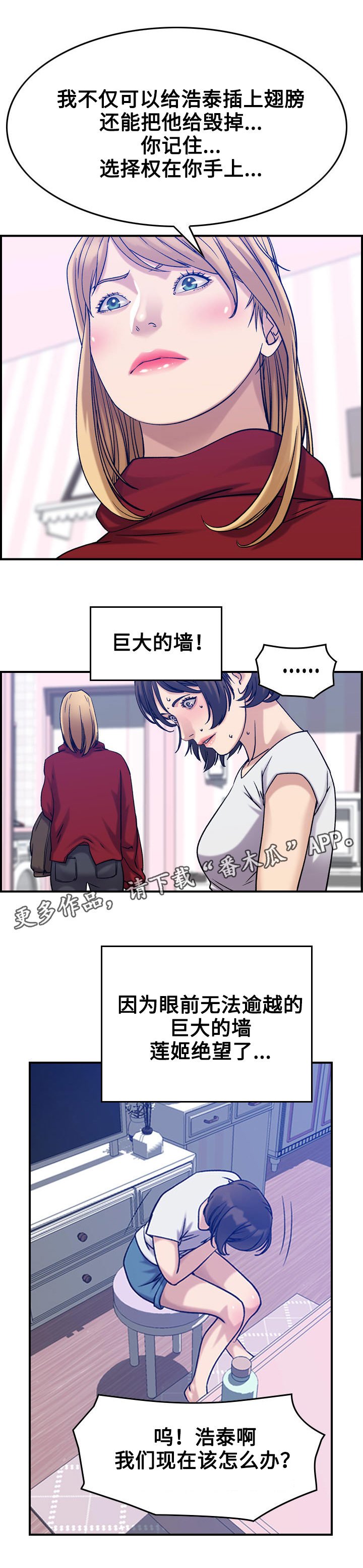 第37章：离别（完结）