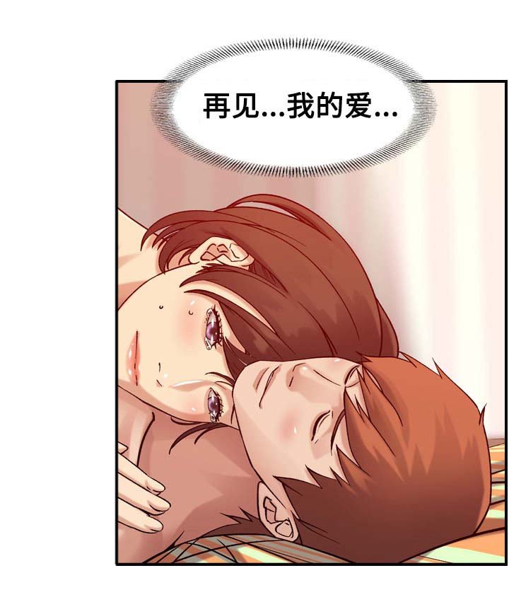 第37章：离别（完结）