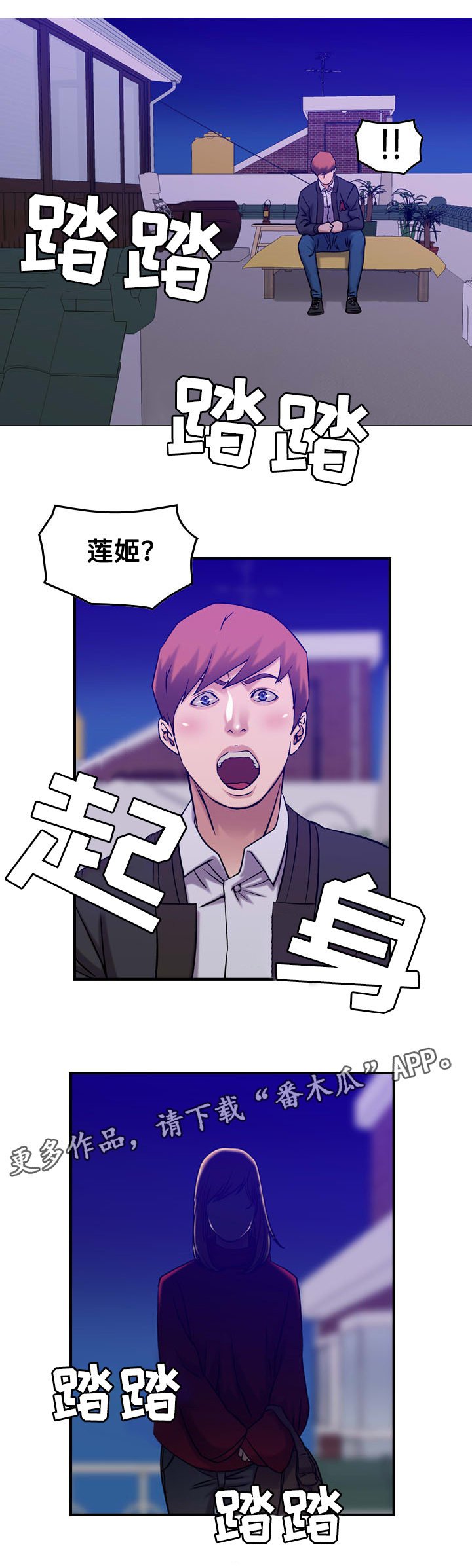 第37章：离别（完结）