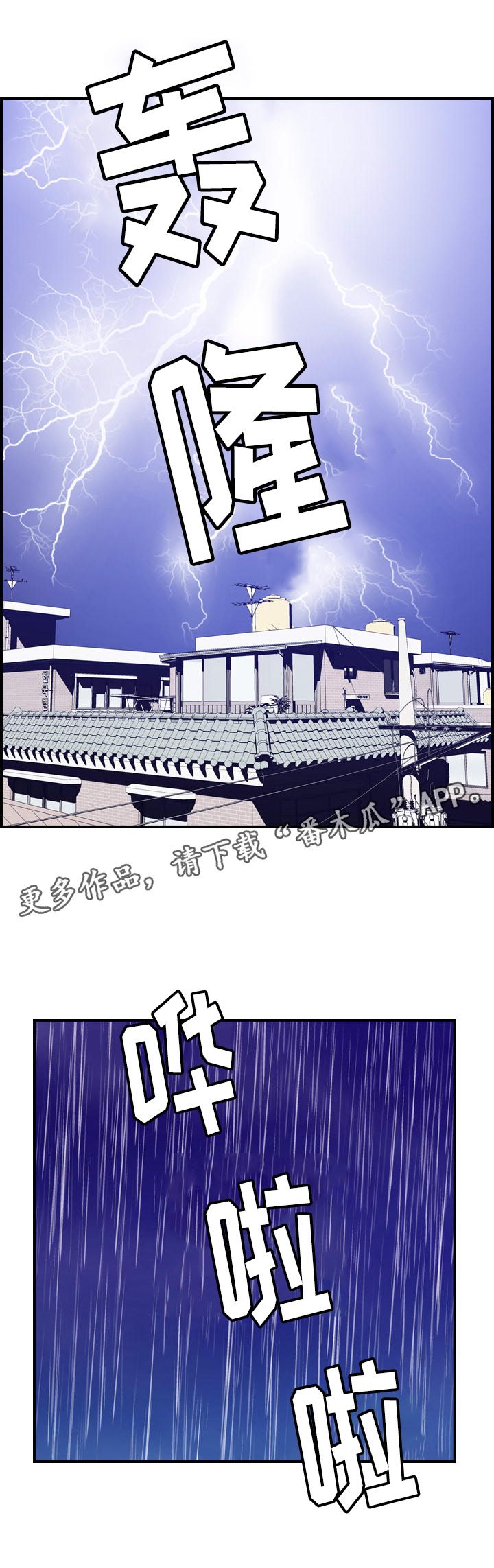 第37章：离别（完结）