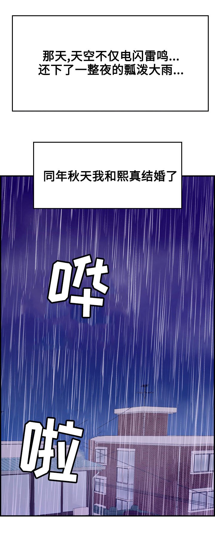 第37章：离别（完结）