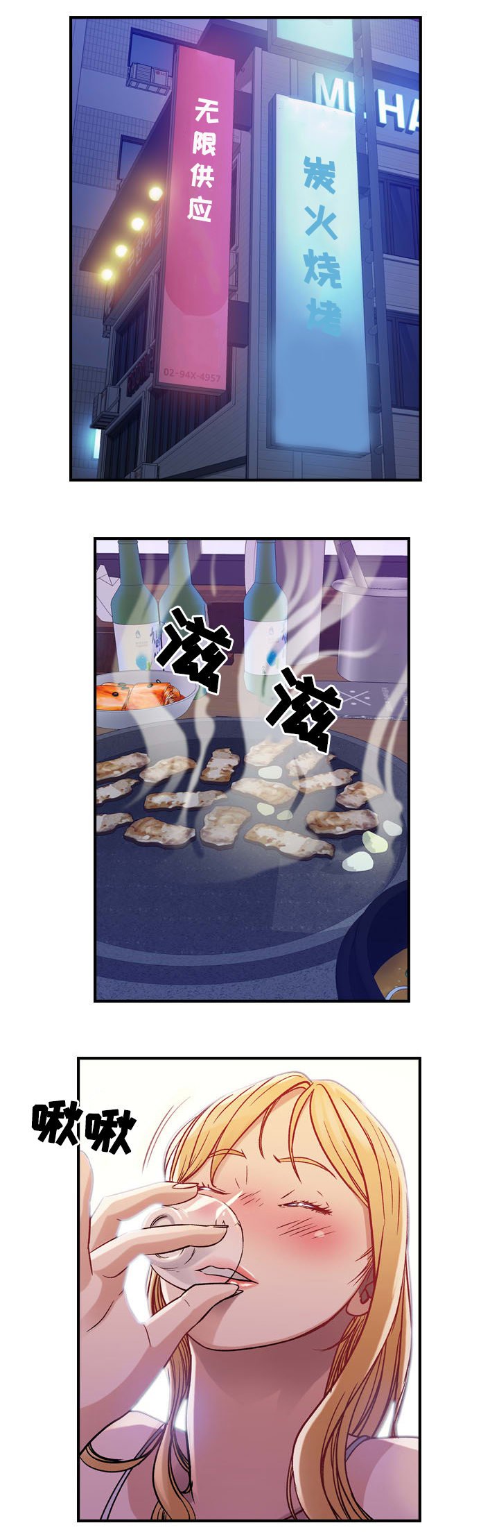 第4章：三人