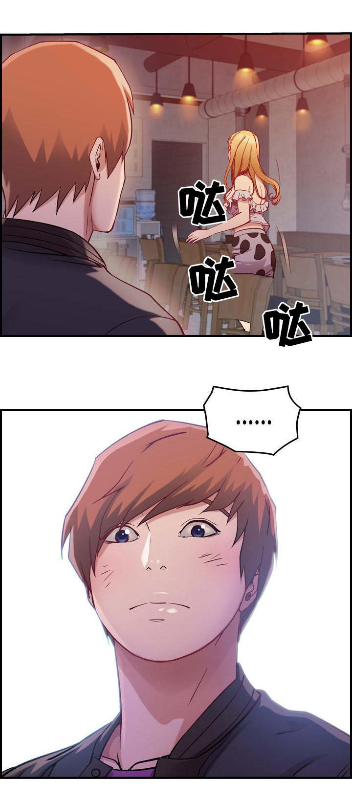 第4章：三人