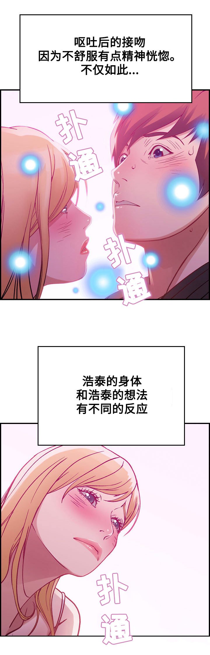 第5章：醉酒