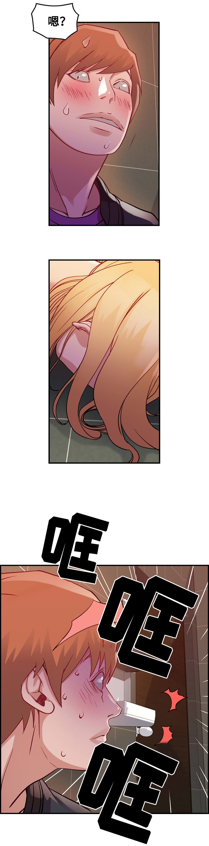 第5章：醉酒