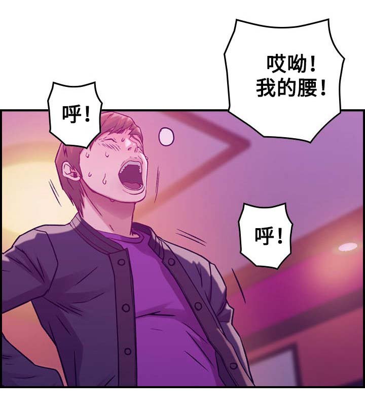第5章：醉酒
