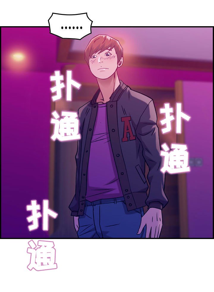 第5章：醉酒