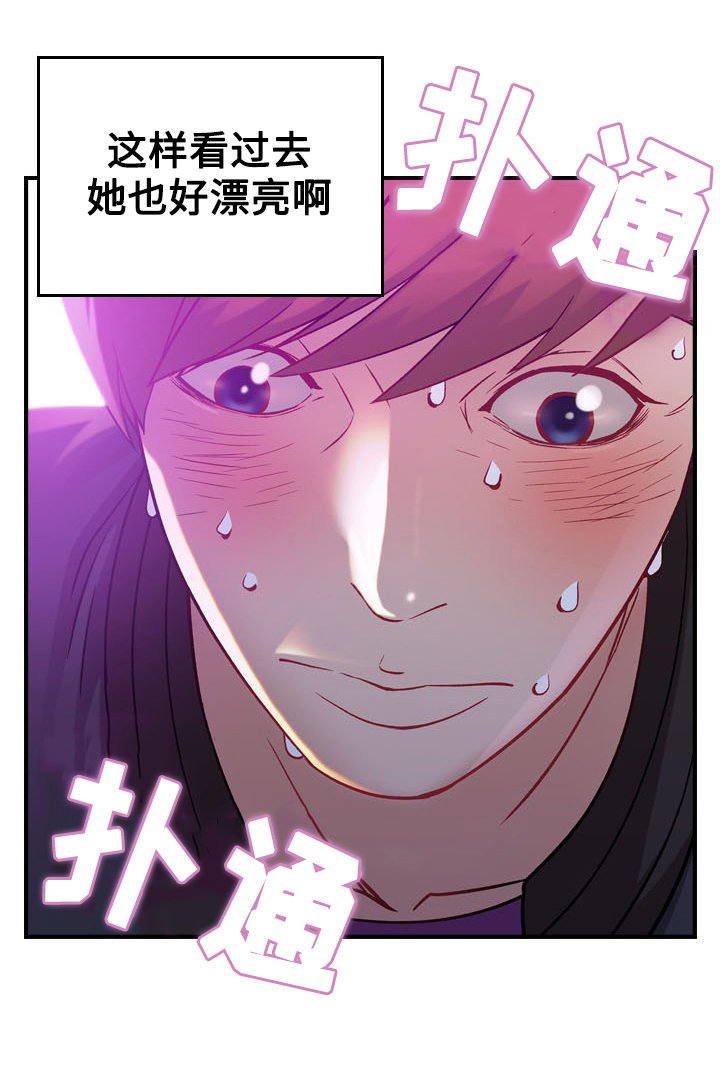 第6章：惊醒
