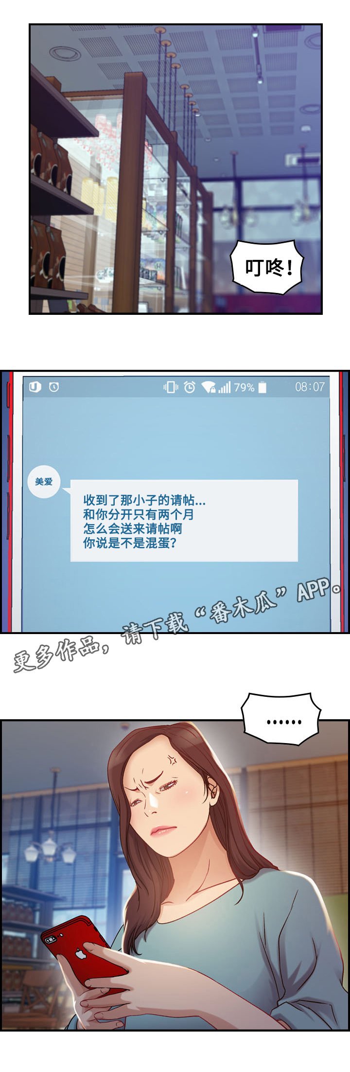 第9章：冲突
