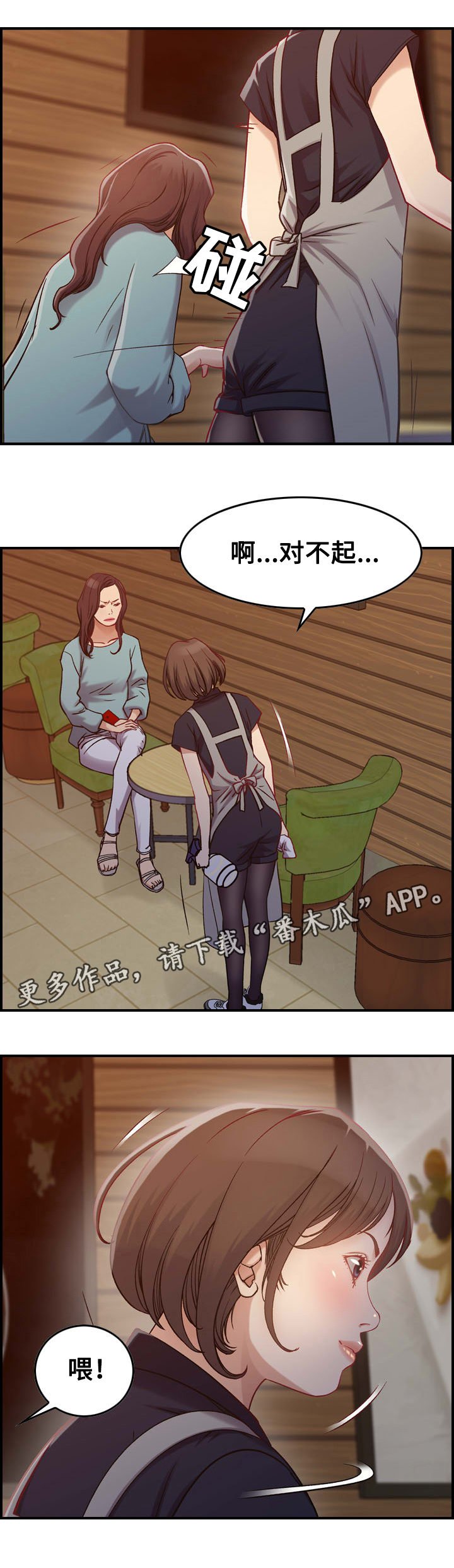 第9章：冲突