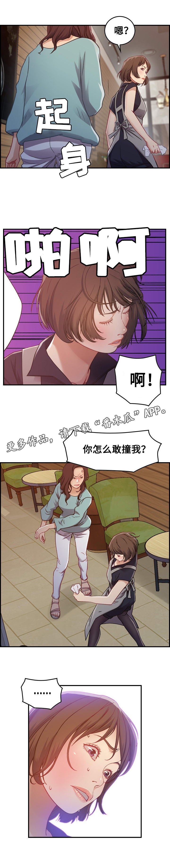 第9章：冲突