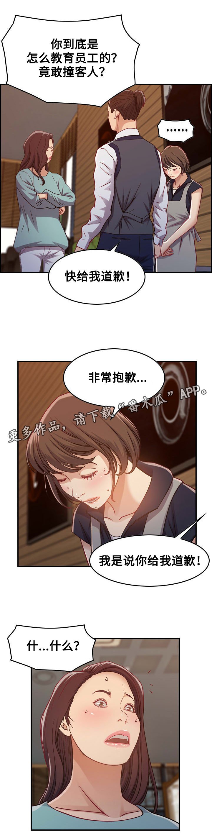 第9章：冲突