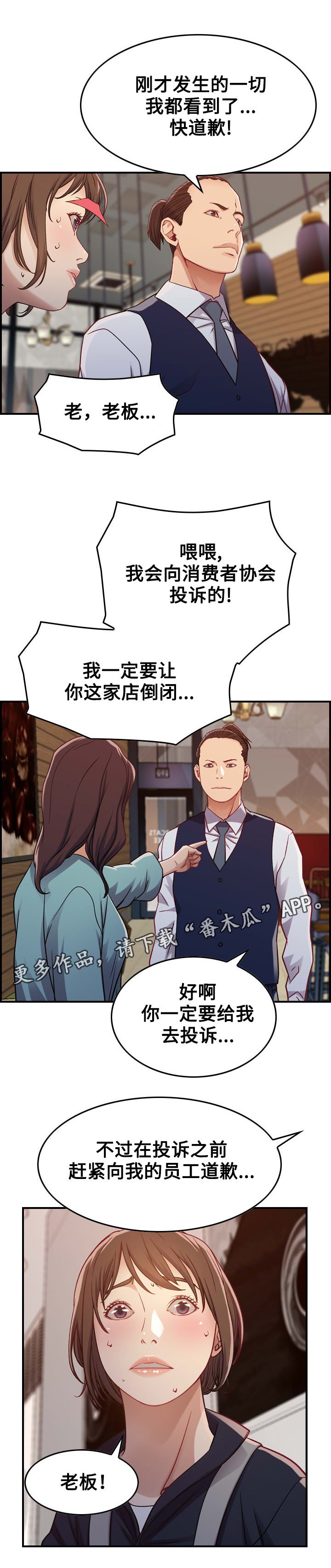 第9章：冲突
