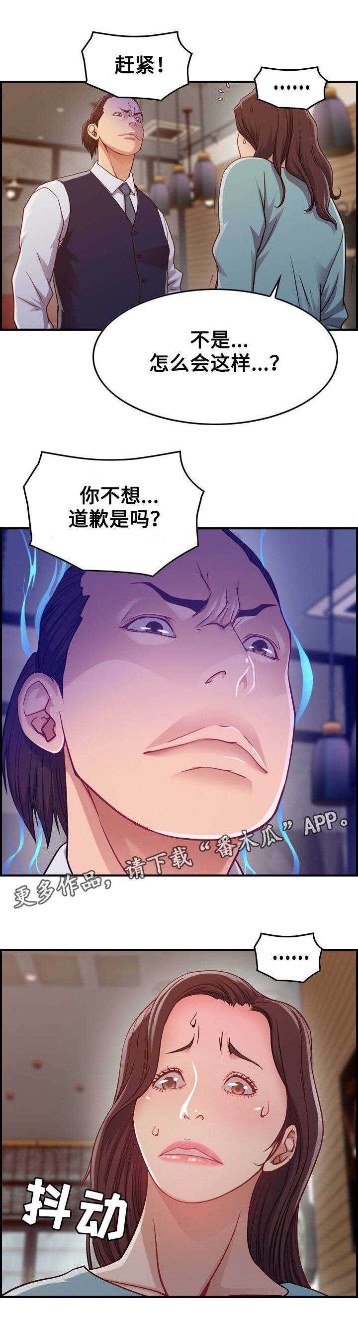 第9章：冲突