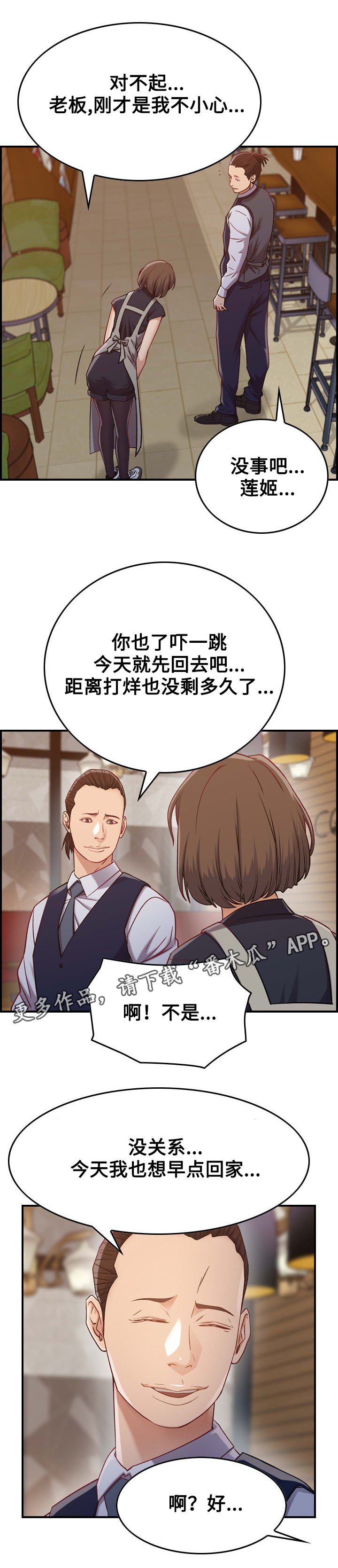 第9章：冲突