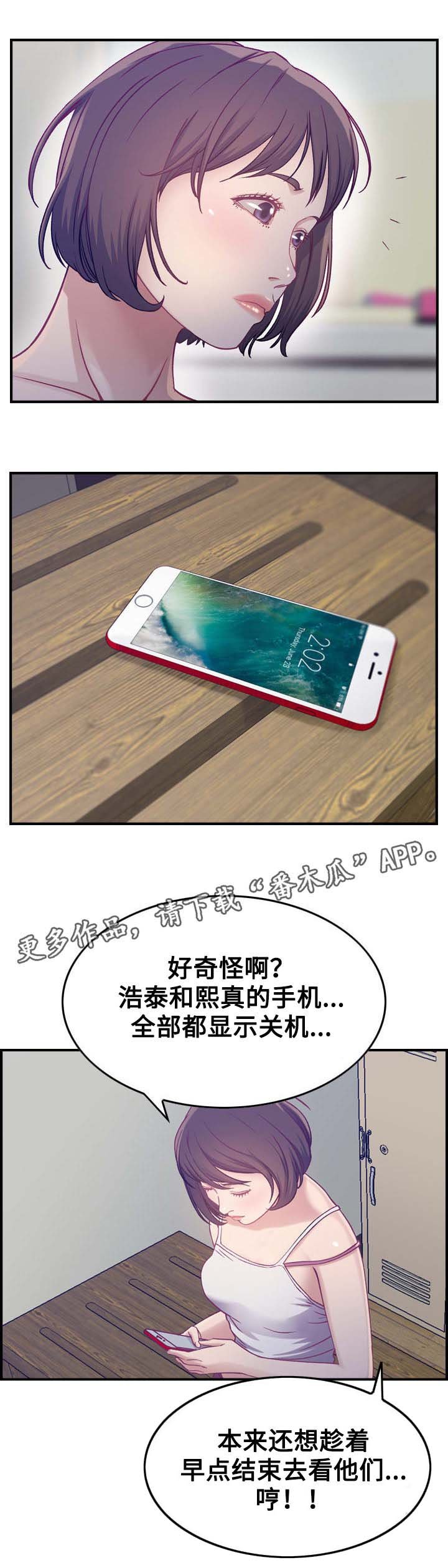 第9章：冲突