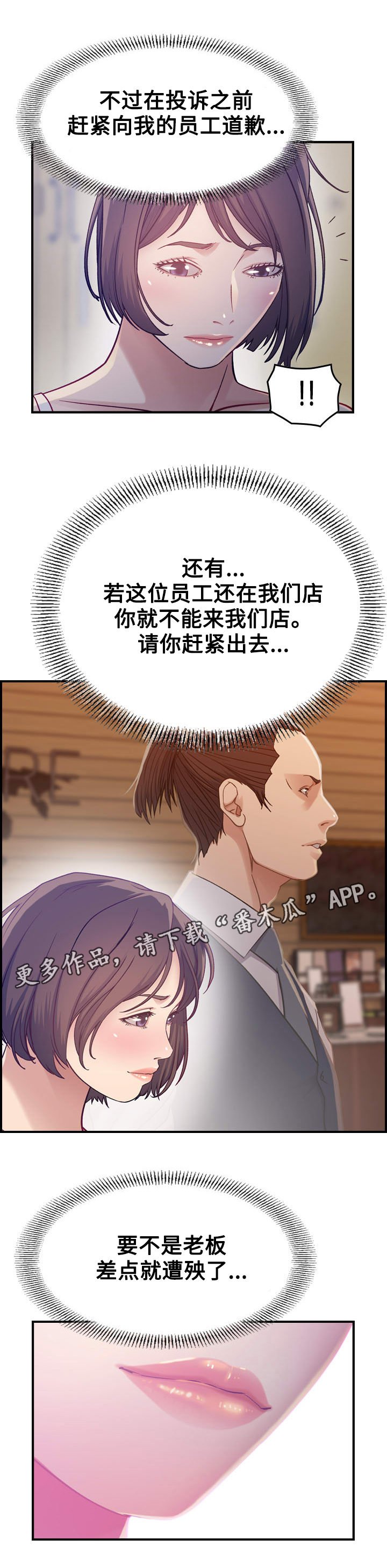 第9章：冲突