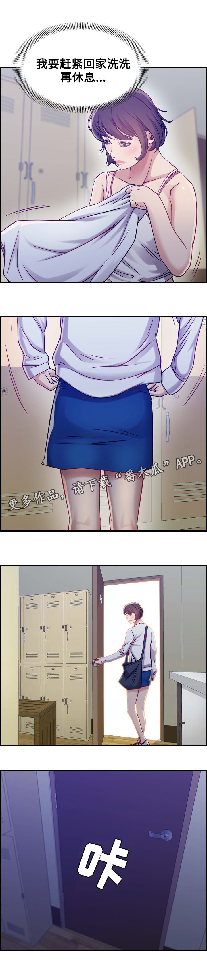 第9章：冲突