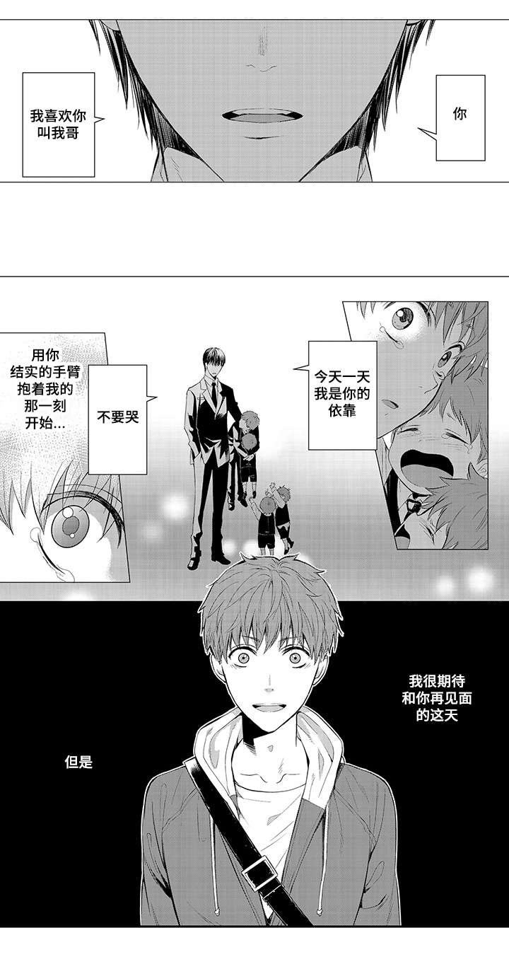 第1章：家政服务