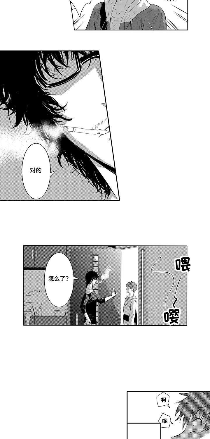 第1章：家政服务