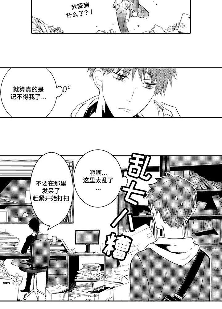 第1章：家政服务
