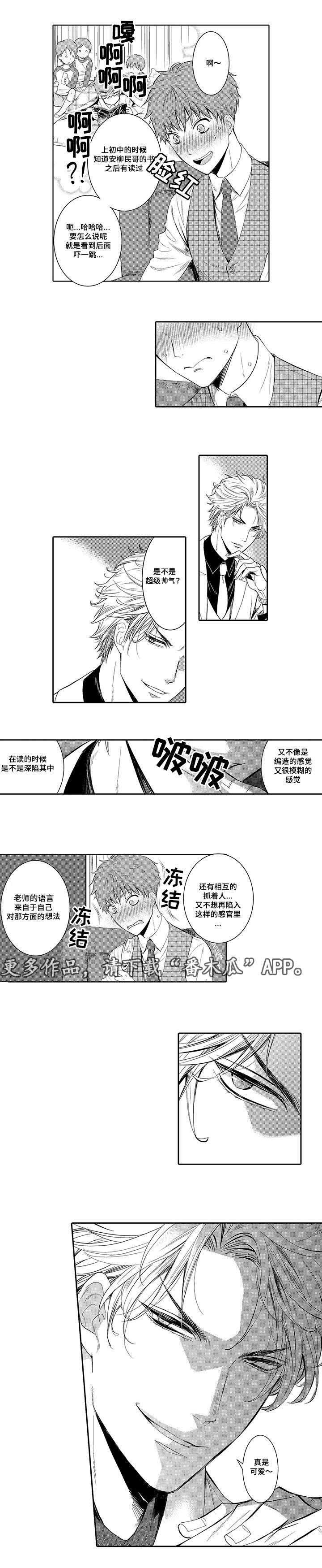 第10章：托基哈托