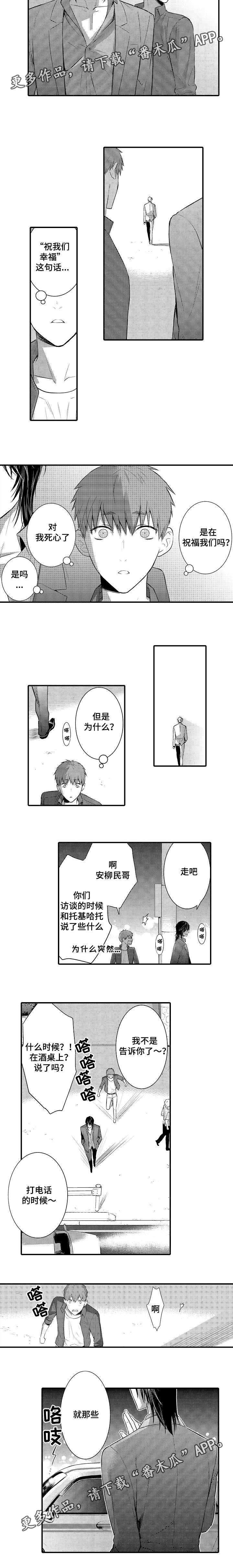 第100章：回到正轨