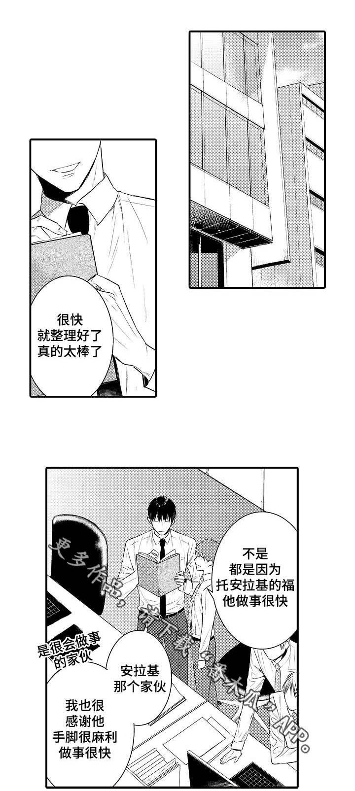 第100章：回到正轨