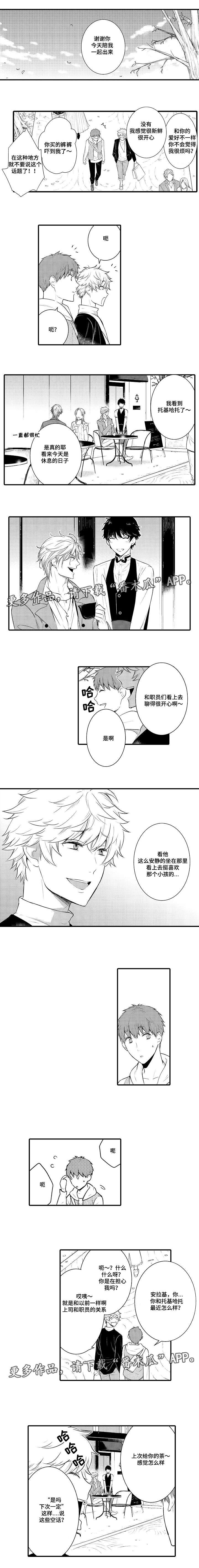 第102章：新的形象