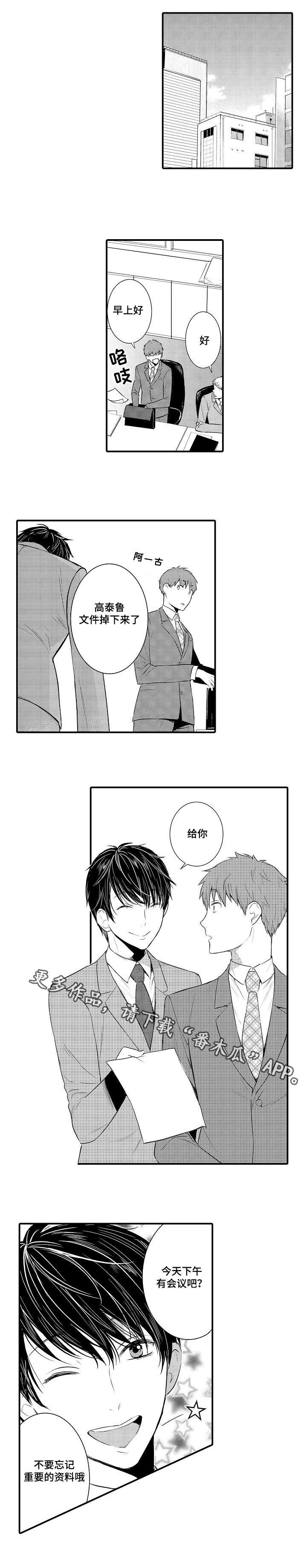 第102章：新的形象