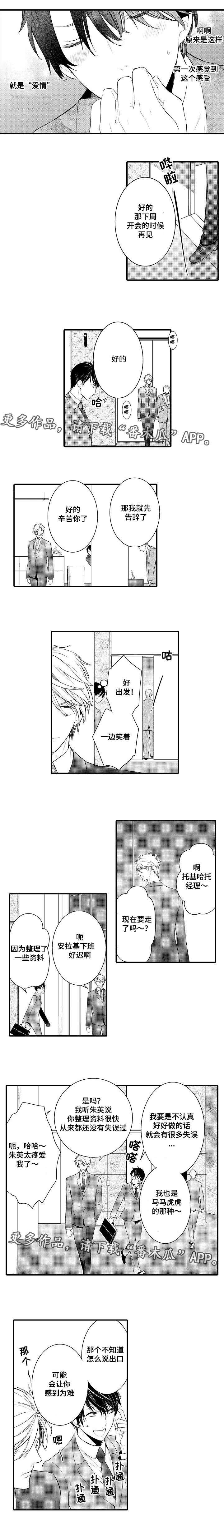 第104章：吝啬鬼