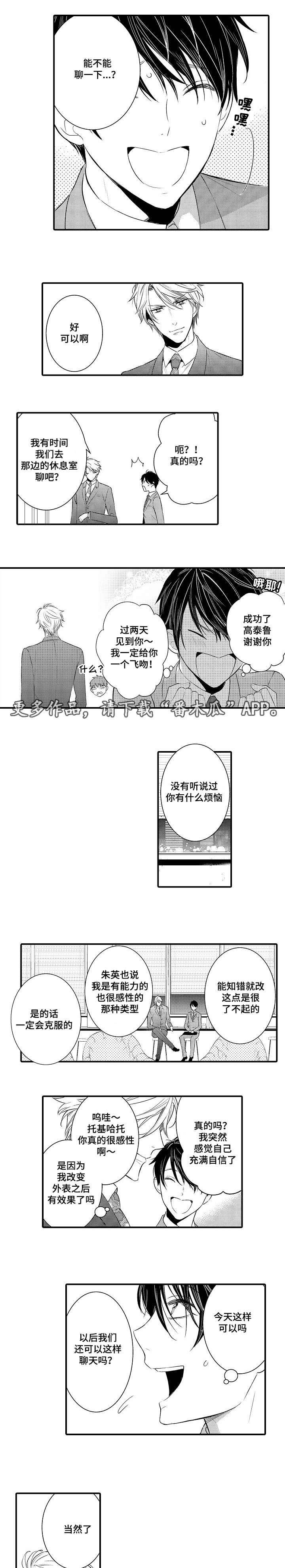 第104章：吝啬鬼