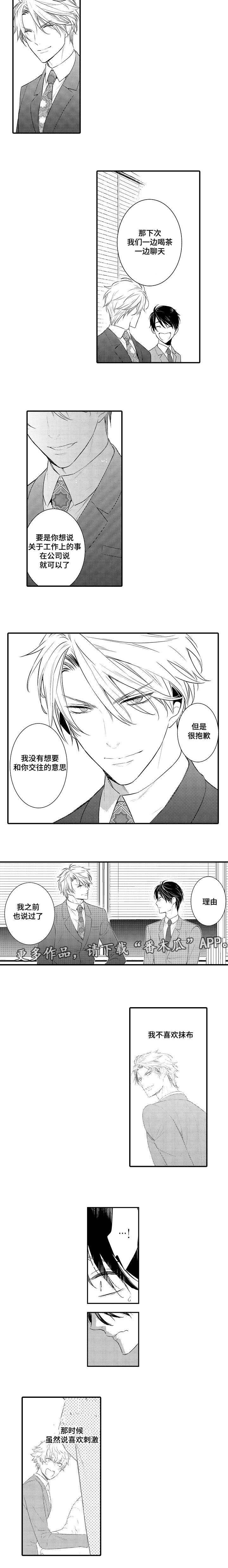 第104章：吝啬鬼
