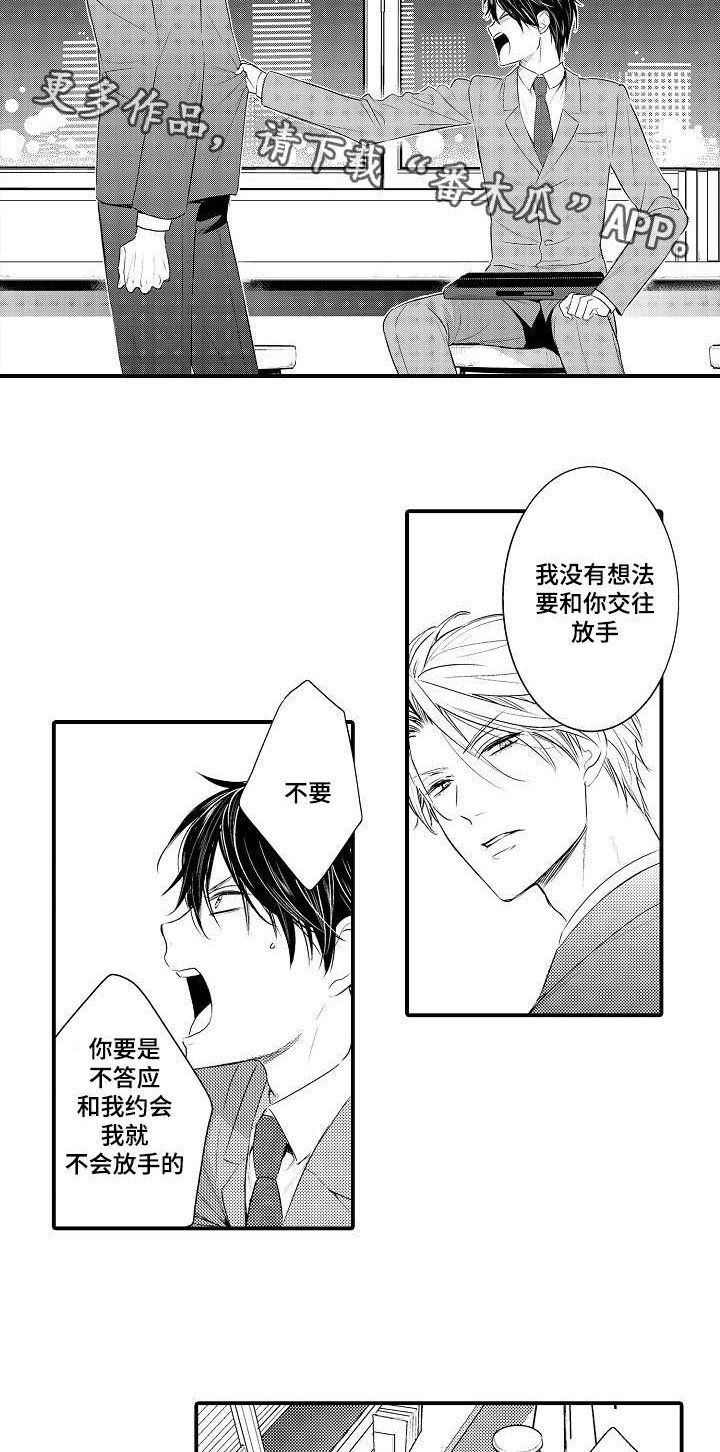 第105章：开心