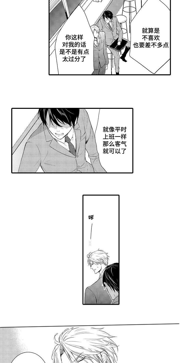 第105章：开心