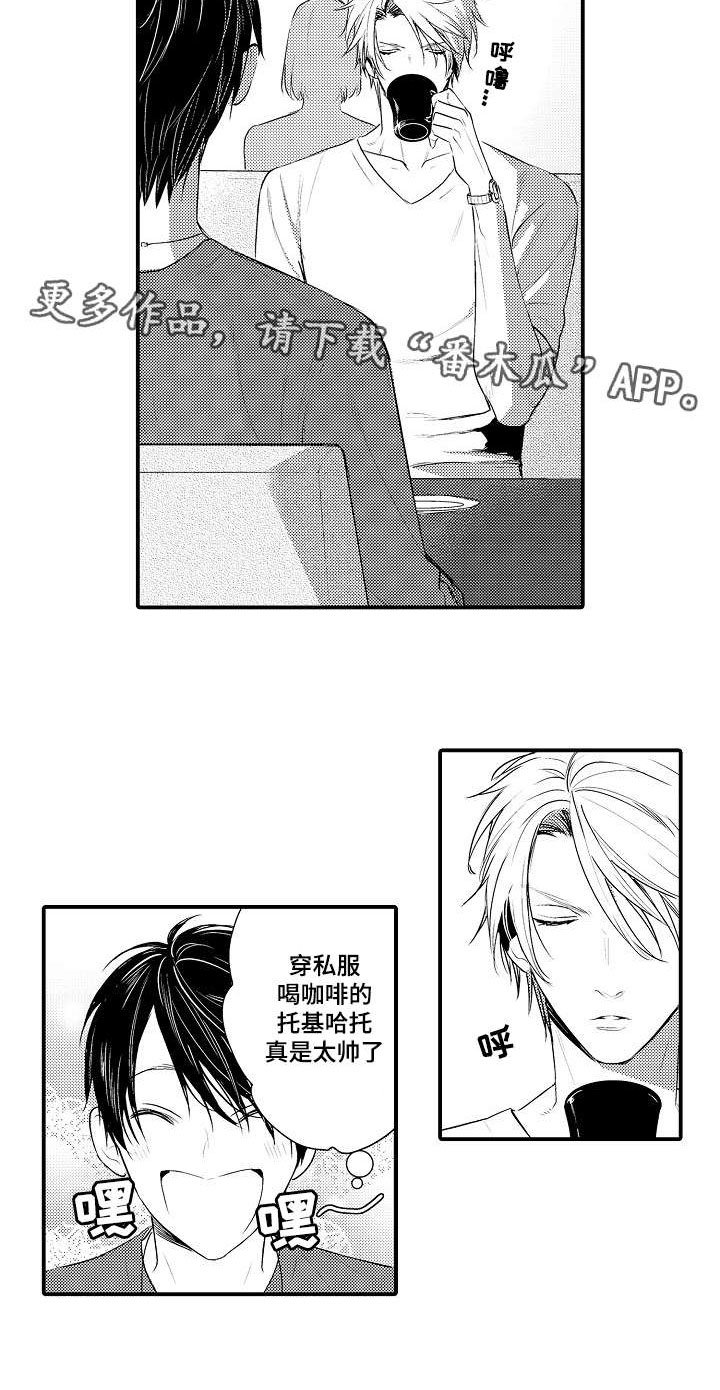 第105章：开心