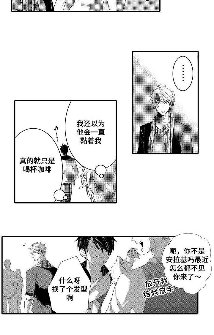 第106章：真心（完结）