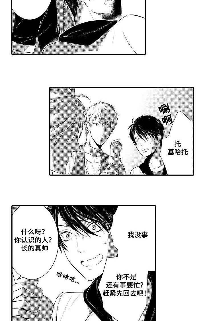 第106章：真心（完结）