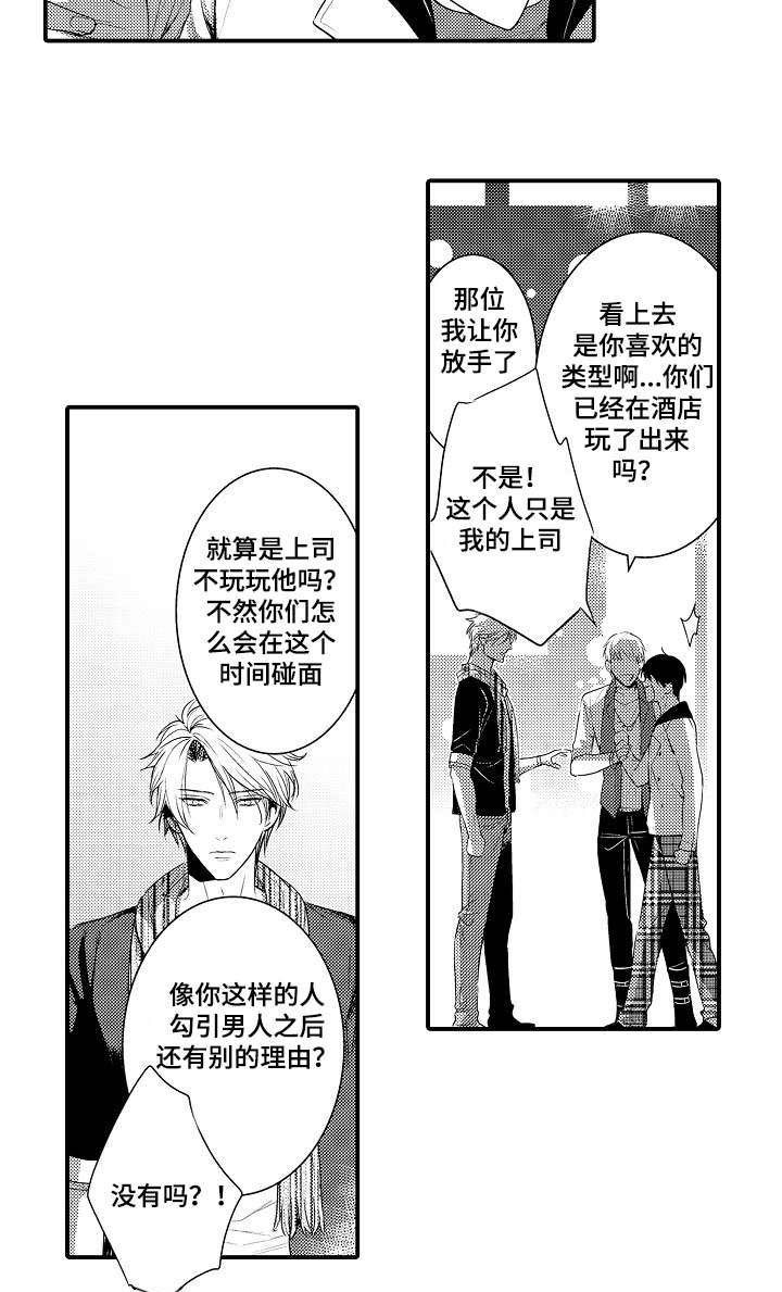 第106章：真心（完结）