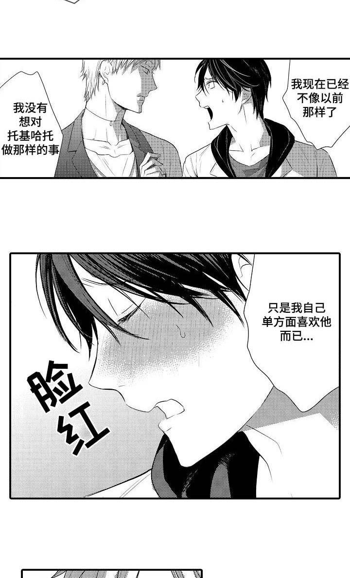 第106章：真心（完结）