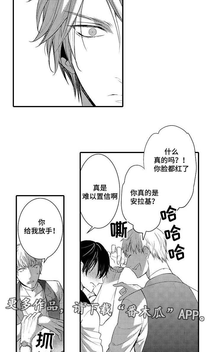 第106章：真心（完结）
