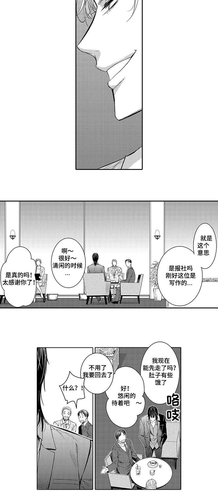 第11章：猫咪