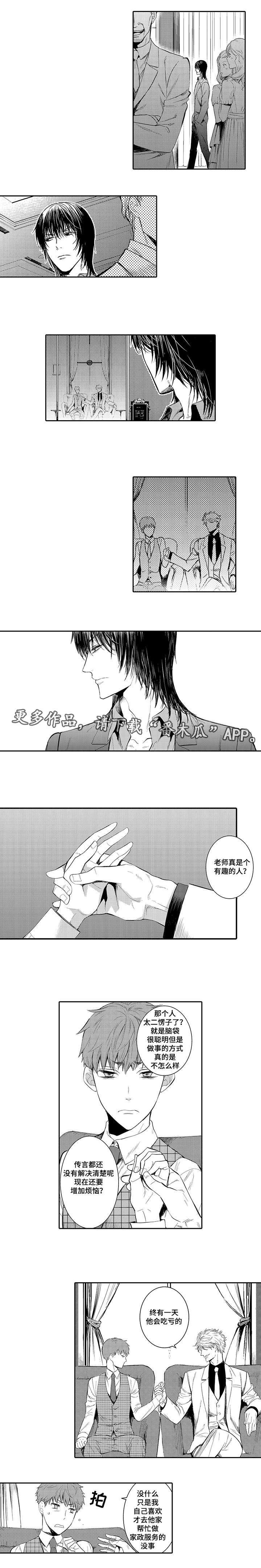 第11章：猫咪