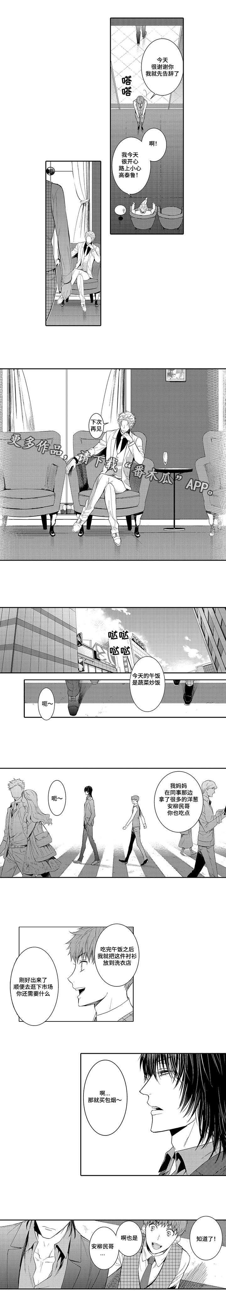 第12章：好久不见