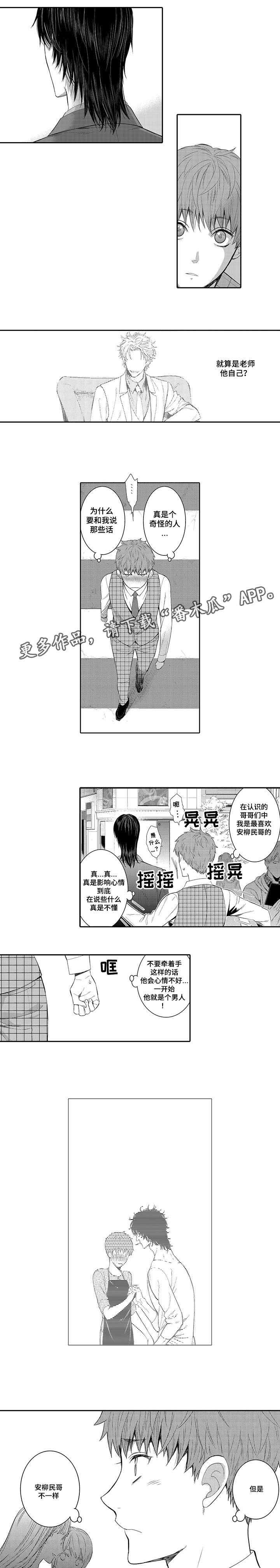 第12章：好久不见