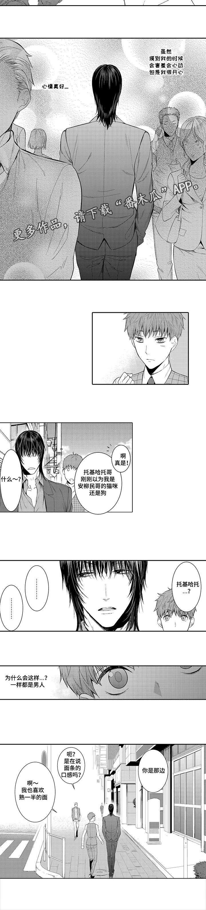 第12章：好久不见