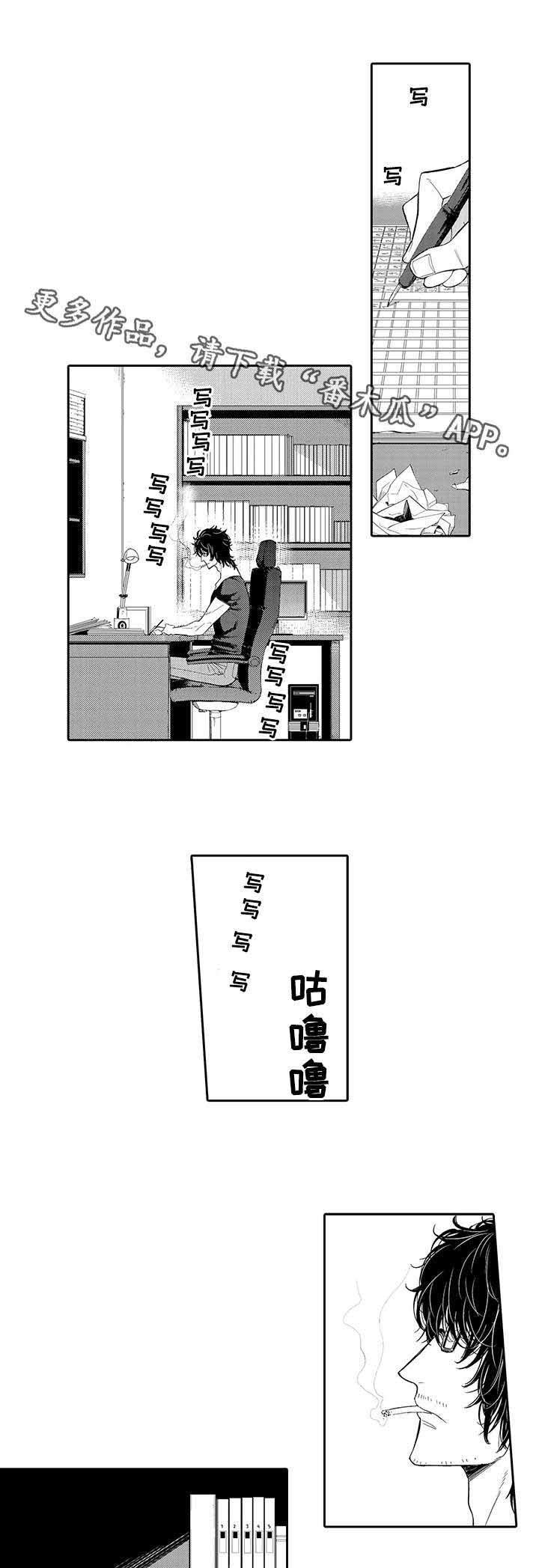 第14章：接人
