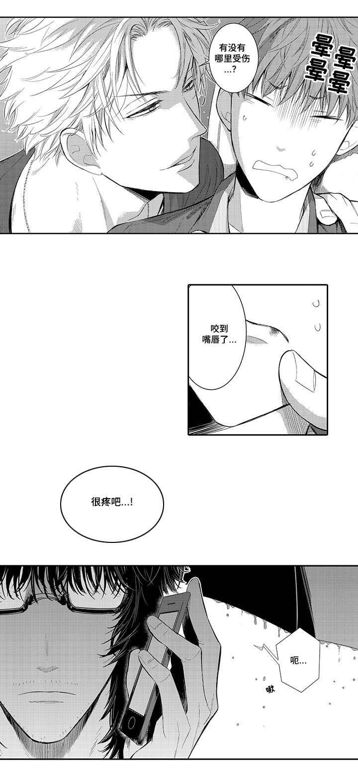 第14章：接人