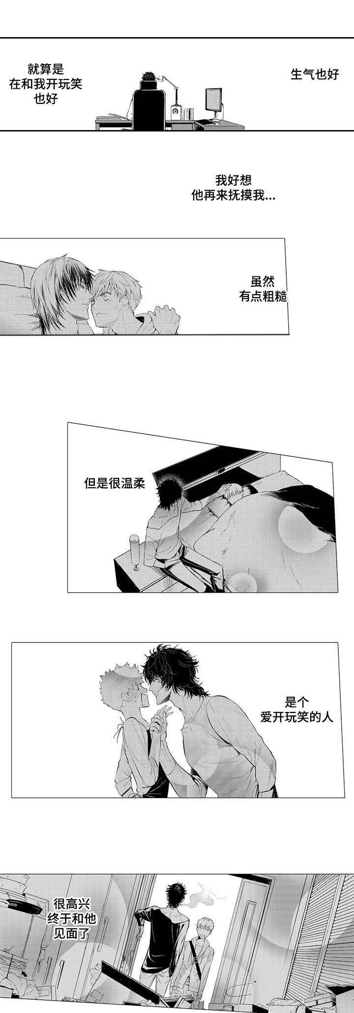第17章：后知后觉的喜欢
